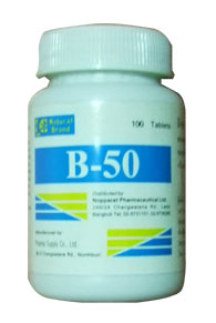 Natural Brand B-50