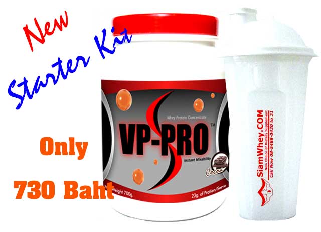 Starter Kit Whey ����!!!